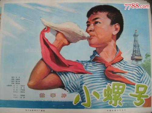 制作假的农商银行转账小票样子/图片